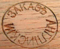 EnglishContract.jpg (27706 bytes)