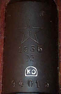 KOtombstone.JPG (13109 bytes)