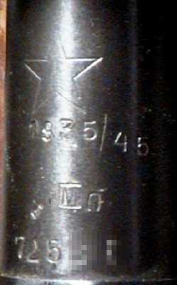 MO1935TulaM9130.jpg (10725 bytes)