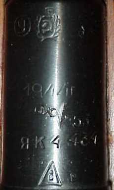 MO1944IzhM44a.JPG (9175 bytes)